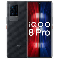 iQOO 8 Pro 5G手机 12GB+256GB 赛道