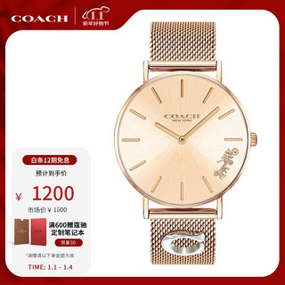 COACH 蔻驰 PERRY佩利系列 简约米兰编织 经典大C标识钢带36mm 石英手表情侣表女表 14503338