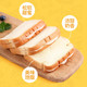 美味营养面包早餐全麦夹心牛奶蓝莓半切片代餐糕点 奶香味+蓝莓味(夹心组合) 500g