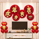 新年装饰春节元旦过年挂件 客厅背景墙布置福字纸扇花