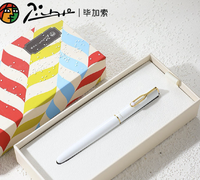 Pimio 毕加索 620 雅米糖果系列 钢笔 EF尖 多色可选