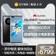  HUAWEI 华为 Mate40Pro麒麟9000芯片标配无充手机5G超感知徕卡电影影像官方mate40pro　