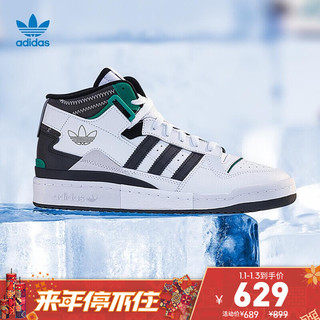 adidas 阿迪达斯 官网三叶草FORUM EXHIBIT MID男女休闲篮球鞋H01921 白/黑/灰 42.5(265mm)