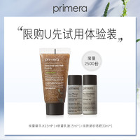 primera 芙莉美娜 桃蕾精华水乳+清新磨砂啫喱体验装付邮试用