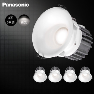 Panasonic 松下 panasonic）筒灯家用减眩光led筒灯孔灯白色框3瓦5000K 开孔75-77mm NNNC76105T