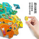 TOI 图益 中国地图拼图儿童磁力木质磁性拼图
