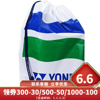 YONEX 尤尼克斯 防尘袋鞋袋赠品，勿拍（新老样式随机发货） YY防尘袋赠品 勿拍