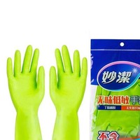 妙潔 清洁橡胶手套 中号 草绿色