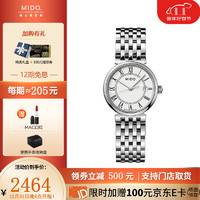 MIDO 美度 2021新品美度(MIDO)瑞士手表 都瑞系列时尚简约石英女表 罗马刻度 白盘