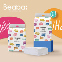 Beaba: 碧芭宝贝 BEABA碧芭宝贝隔尿垫婴儿用一次性不可洗防水防滑大尺寸隔尿床垫