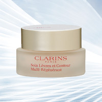 CLARINS 娇韵诗 润唇霜润唇膏保湿滋润 防干裂淡化唇纹 15ml