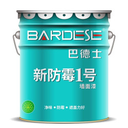 巴德士badese内墙乳胶漆净味防霉内墙面漆自刷修补水性油漆涂料白漆