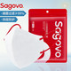 Sagovo 一次性医用口罩 灭菌型立体折叠舒适透气 耳带式 白色10只