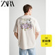 ZARA [折扣季]男装 宽松全棉 图案印花短袖 T 恤 00495445633