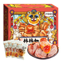 shawoshuguang 沙窝曙光 吊柿饼 1kg 礼盒装