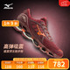 Mizuno 美津浓 男士缓震预言9慢跑鞋 专业新款跑鞋WAVE PROPHECY （M） 57/红色/橙色