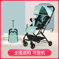 dodoto 轻便婴儿推车便携式儿童手推车伞车宝宝推车可坐可躺折叠T1