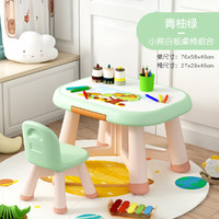 香榭美松 儿童桌椅套装宝宝学习书桌玩具桌塑料家用幼儿园游戏花生桌绘画卓