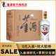董酒 白标（经典八角瓶）54度430ml单瓶/整箱董香贵州 纯粮固态