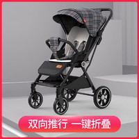 dodoto 婴儿推车双向高景观可坐可躺轻便折叠婴儿车宝宝伞车T900