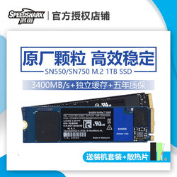 Western Digital 西部数据 SN350 960GB M.2固态硬盘