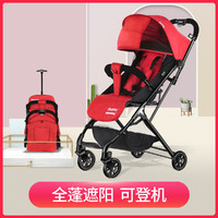 dodoto 轻便婴儿推车宝宝推车可坐可躺折叠便携式儿童手推车伞车T1
