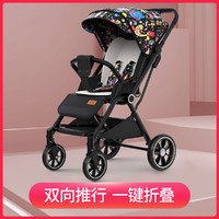 dodoto 双向高景观婴儿推车可坐可躺轻便折叠婴儿车宝宝伞车T900