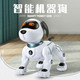 f 乐能 儿童跳舞智能机器狗玩具 智能特技狗