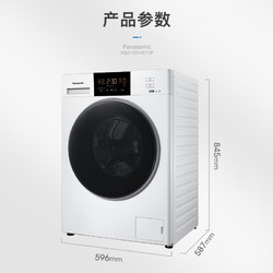 Panasonic 松下 XQG100-EG1UM  滚筒洗衣机 10KG