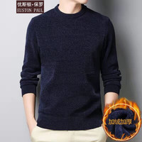 优斯顿 男子毛衣 BG-8690