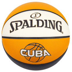 SPALDING 斯伯丁 CUBA联赛球76-633Y 七号PU篮球