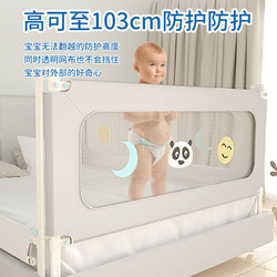 Enssu 樱舒 婴儿床围栏 1.5米