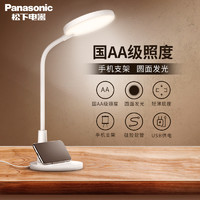Panasonic 松下 AA级护眼灯致梦儿童学生学习插电写字专用宿舍书桌床头台灯