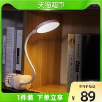 OPPLE 欧普照明 LED阅读台灯夹子灯小雅USB充电学生书桌灯护眼灯