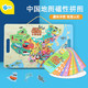 WeVeel GWIZ中国地图磁性拼图儿童益智早教玩具板大块拼板地理启蒙玩具