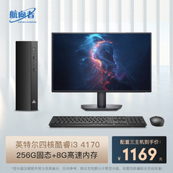 航向者 i5 11400/intel四核/