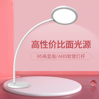 EYESPRO 孩视宝 护眼灯台灯学习专用儿童学生书桌宿舍卧室国AA级LED床头灯