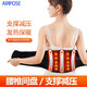 AIRPOSE 护腰带束腰带男女通用