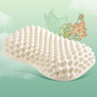 paratex 泰国原装进口94%天然乳胶含量功能式按摩枕护颈椎枕头