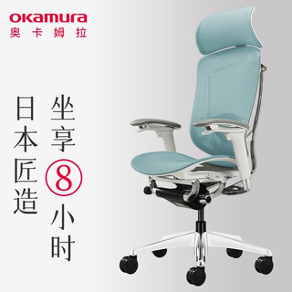 okamura 冈村 Okamura（奥卡姆拉）老板椅日本进口冈村电脑椅contessa2代人体工学椅子 灰绿色+腰靠+大头枕