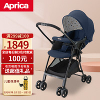 Aprica 阿普丽佳 日版阿普丽佳Aprica婴儿推车1个月-3岁 KaroonAirMesh 蓝色