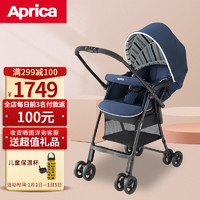 Aprica 阿普丽佳 日版阿普丽佳Aprica婴儿推车轻便可坐可躺高景观便携折叠避震四轮万向儿童车bb车1个月-3岁