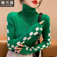 翰代维棋盘格绿色毛衣女2021年新款秋冬洋气时尚堆堆领绿色打底衫