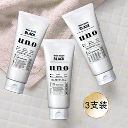 UNO 吾诺 黑炭控油洗面奶 130g*3