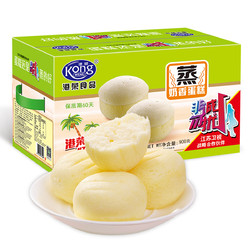 Kong WENG 港荣 椰香味蒸蛋糕900g