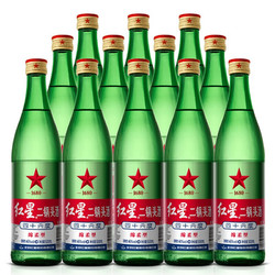 红星 北京红星二锅头 大二46度500ml 12瓶 白酒整箱装 清香绵柔型