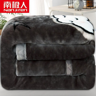 南极人 NanJiren 毛毯 双层拉舍尔毛毯 加厚保暖6.6斤双人秋冬厚毯子 冬季空调毯被子盖毯 200*230cm
