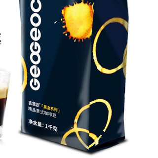 GeO GeO CAFÉ 吉意欧 黑金 中深烘焙 精品意式浓缩咖啡豆 1kg