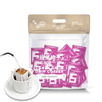 GeO GeO CAFÉ 吉意欧 糖果格子 樱桃可可风味 挂耳咖啡 200g