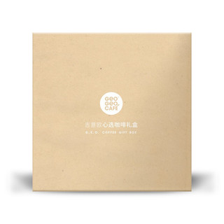 GeO GeO CAFÉ 吉意欧 中度烘焙 心选咖啡豆礼盒 200g（埃塞尔比亚耶加雪菲水洗+巴拿马哈特曼庄园七里香日晒）